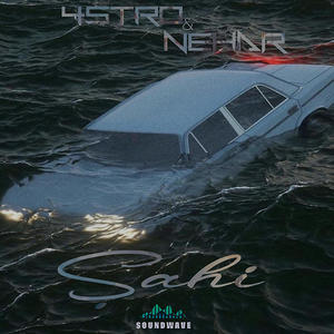 ŞAHİ (feat. 4STR0) (Explicit)