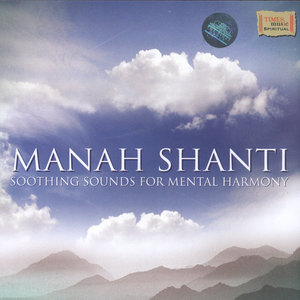 Manah Shanti