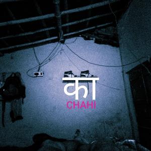 का chahi (Explicit)