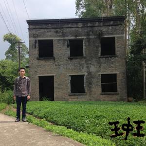儿戏 (feat. Harto Falión) (Explicit)