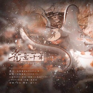 瓷意千年封面