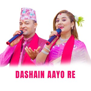 Dashain Aayo Re