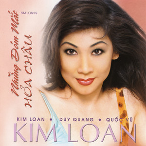 Những Ngày Thơ Mộng