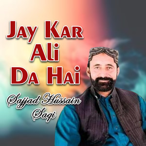 Jay Kar Ali Da Hai