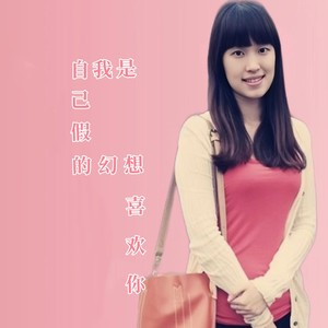 梁文希 - 明年今日 (Demo)