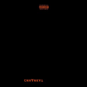 Синдикат (Explicit)