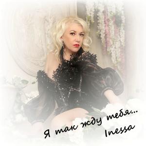 Ты целуешься классно!