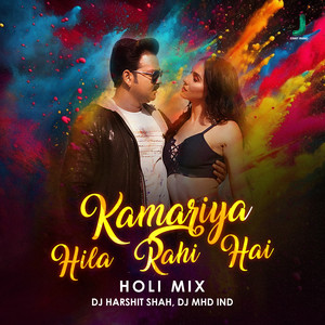 Kamariya Hila Rahi hai - Holi Mix