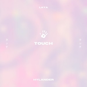 Touch