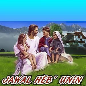 Jawal heb' unin