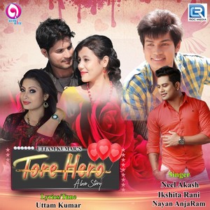 Bhalo Pachi (Original)