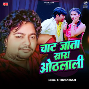 Chat Jata Sara Othlali