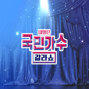 희나리