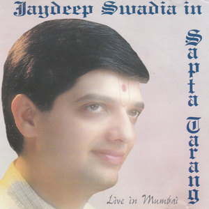 Bachpan Mera Wapas Dedo