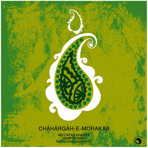 Chahargah-e Morakkab - Persian Traditional Music