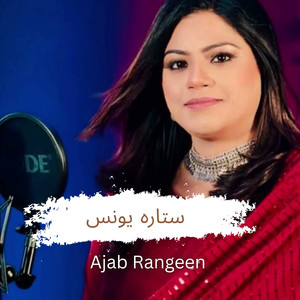 Ajab Rangeen