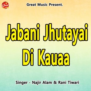 Jabani Jhutayai Di Kauaa