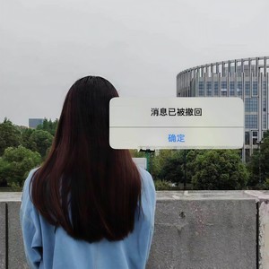 听完这首歌吧小昕