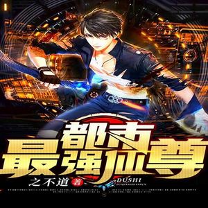 林叶萧声 - 第618集_一个不留