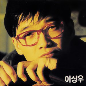 그녀를 만나는 곳 100m 전 (在遇到她100米前)