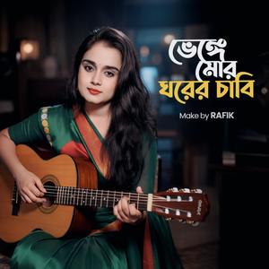 Bhenge Mor Ghorer Chabi