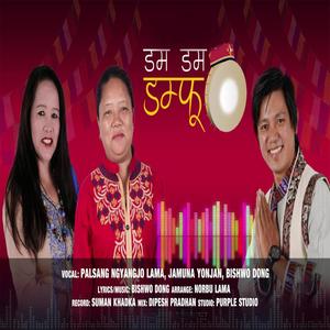 Dam Dam Damphu (feat. Jamuna Yonjan & Palsang Nyangjo Lama)