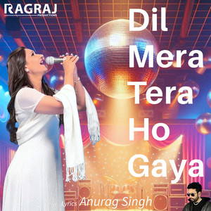 Dil Mera Tera Ho Gaya - Duet