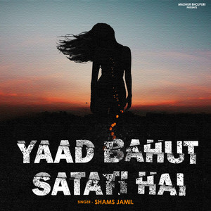 shams jamil - Yaad Bahut Satati Hai