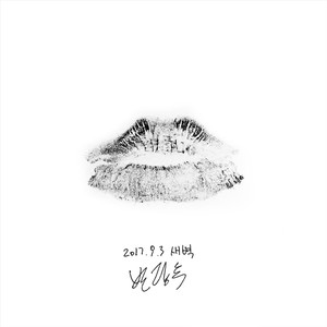 Apologize (HeShe Episode 4, Apologize)