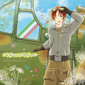 ミクロネーションズ☆ジェット (微型国家☆Jet)