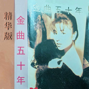 弹起我心爱的土琵琶