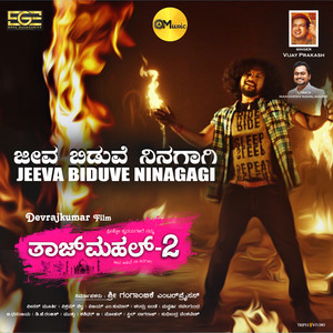 Jeeva Biduve Ninagagi (From 