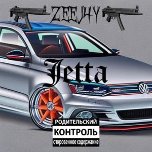 Jetta (Explicit)