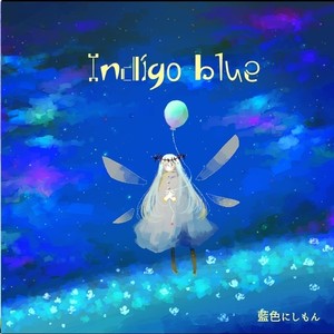 Indigo blue