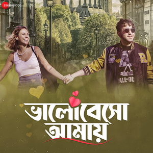 Abhishek Banerjee - Bhalobesho Amay