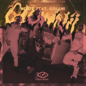 Clownii(feat. Golani) (Explicit)