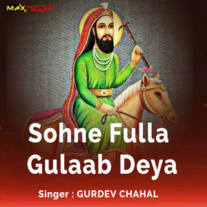 Sohne Fulla Gulaab Deya