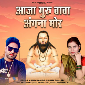 Aaja Guru Baba Aagna Mor