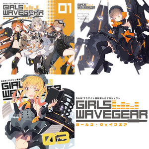 GIRLS WAVE GEAR 01, 02, 03