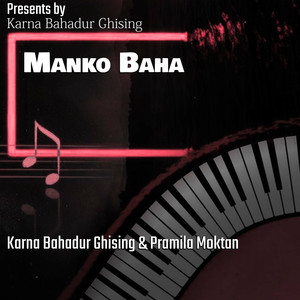 Galama Sunako Jantar Chha