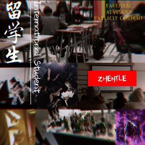 小姐姐过来坐
