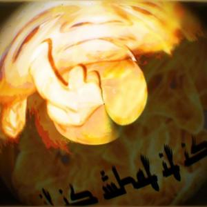 it is what it is (Explicit)