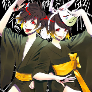 【钢之炼金术师OP】嘘