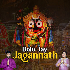 Bolo Jay Jagannath