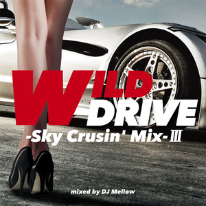 WILD DRIVE -Sky Crusin' Mix- Ⅲ