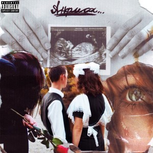 Анфиса (Explicit)