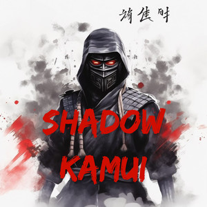 Shadow Kamui