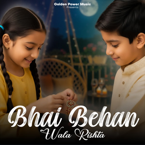 Bhai Behan Wala Rishta