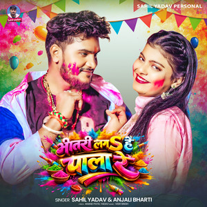 Bhitari Laga Hai Pala Re