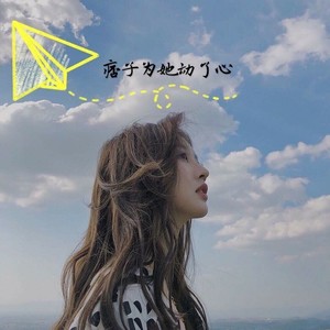 Coming Home (Duy Mix)